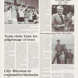 ADNews_1993_03
