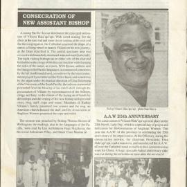 Spotlight_No1_April_1994