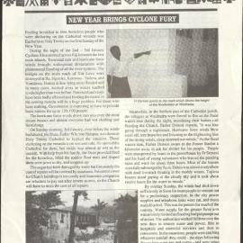 Spotlight_No1_January_1993