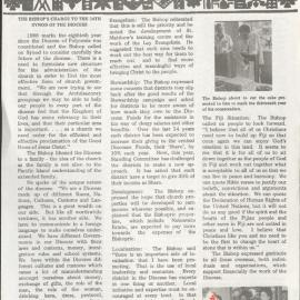 Spotlight_No1_July_1988