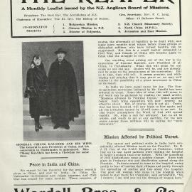 The Reaper: March 1931
