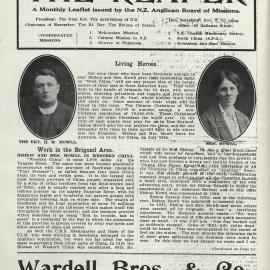 The Reaper: July 1931