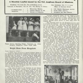 The Reaper: October 1931