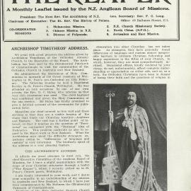 The Reaper: March 1933