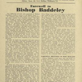 The Reaper: April 1947