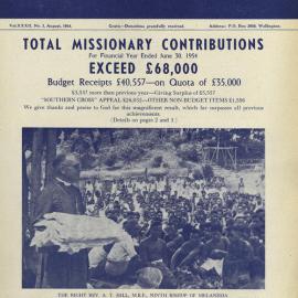 The Reaper: August 1954